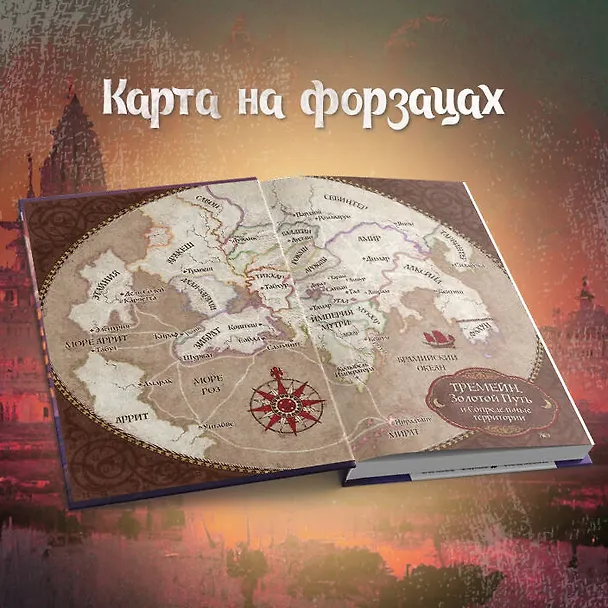 Книга Первая формула (Р.Р. Вирди) — 7