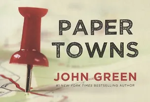 Книга Paper Towns (Джон Грин)