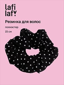 Резинка для волос «Горошек», чёрная, полиэстер, 15 см, Lafilaf