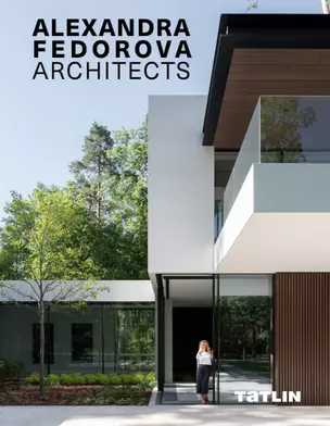 Alexandra Fedorova. Architects — 2716195 — 1