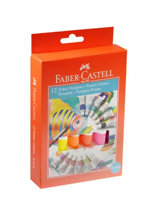 Краски гуашевые 12цв 12мл в тубах, к/к подвес, б/к, Faber-Castell — 237979 — 1