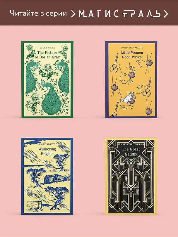 Книга Chocolat (Джоанн Харрис) — 9