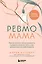 Ревмомама. Как исполнить мечту выносить и родить малыша, если у вас ревматическое заболевание — 3124868 — 1