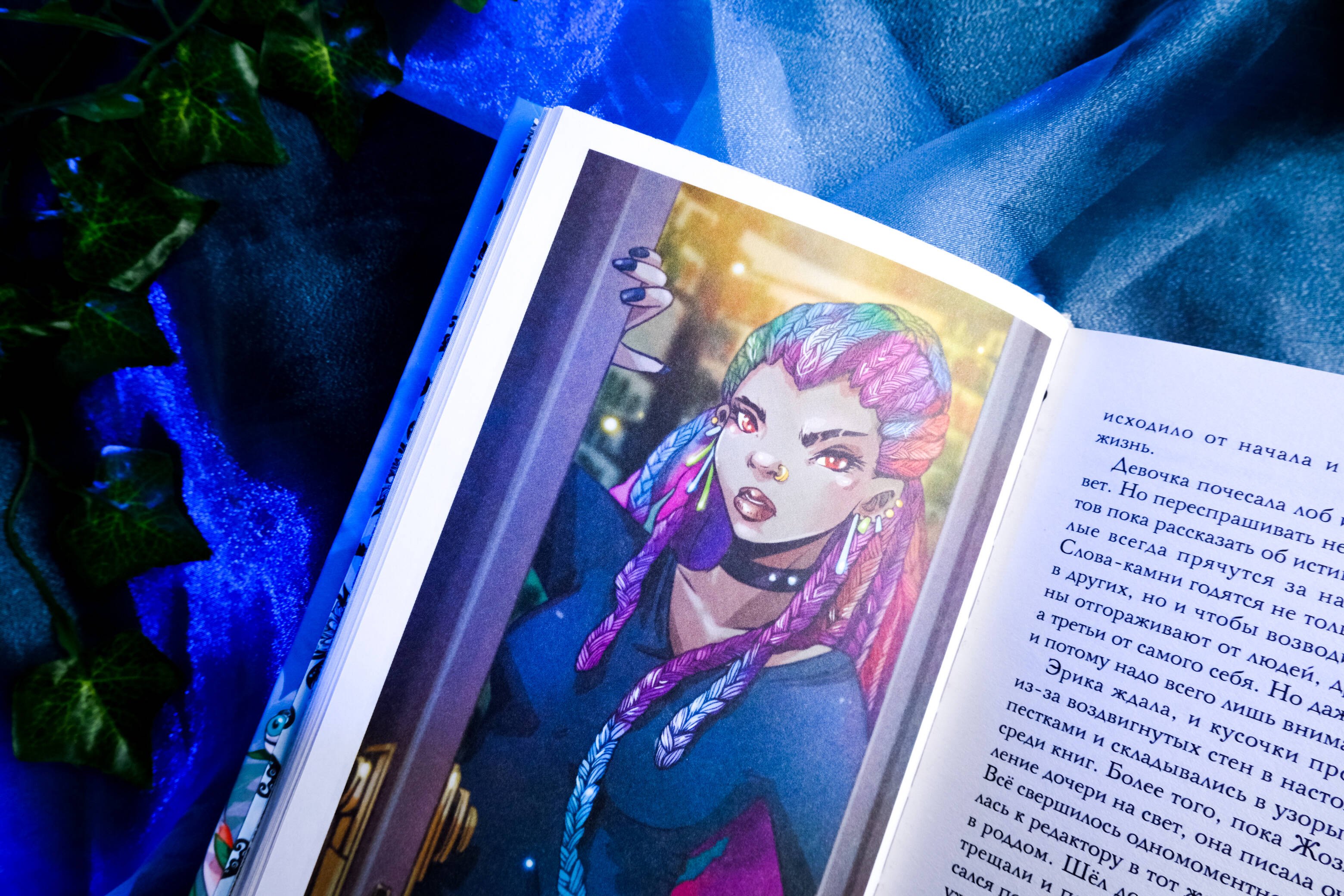 Изображение бумажной книги