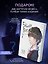 Башня Бога. Том 1 (Tower of God). Манхва — 3181402 — 2