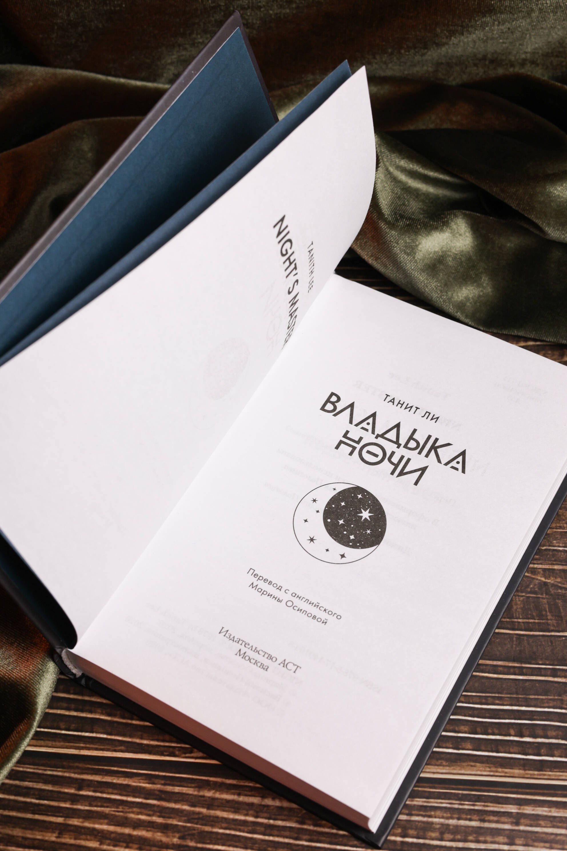 Изображение бумажной книги