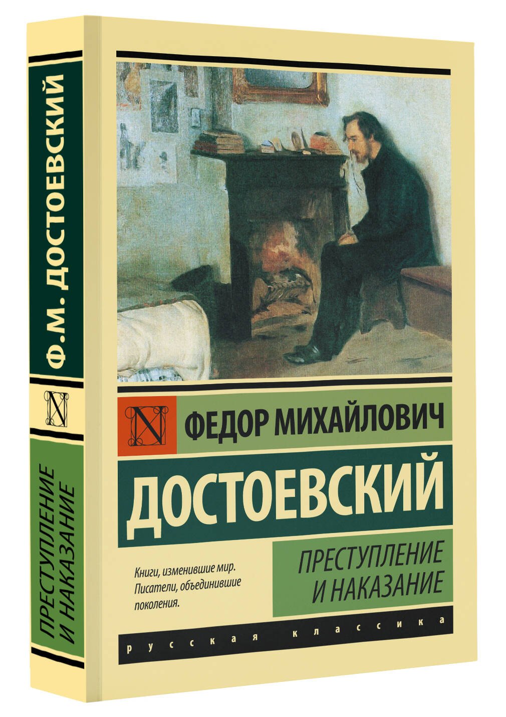 Изображение бумажной книги