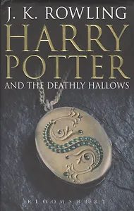 Harry Potter and the Deathly Hallows