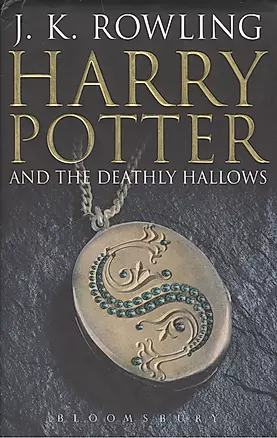 Harry Potter and the Deathly Hallows — 2129354 — 1