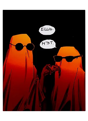 Книга для записей А5+ 96л кл. "Двое" интеграл.перепл., глянцевая ламинация 2988374