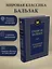 Утраченные иллюзии — 2394247 — 3