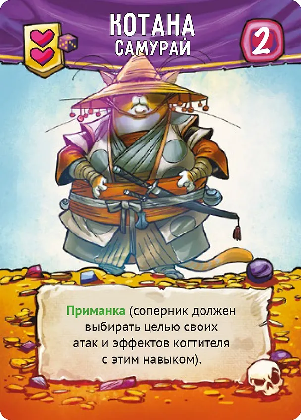 Настольная игра «Мяу, Тёмный Властелин!» 3123453 — 3