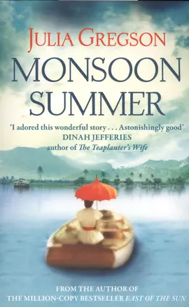 Monsoon Summer — 2620231 — 1