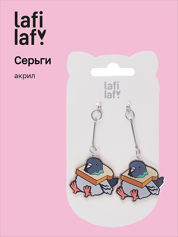 Серьги «Голуби с хлебом», акрил, Lafilaf 3061489 — 1