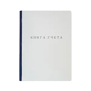 Книга учета А4 60л кл. карт.обл., втачку, синий корешок, inФОРМАТ