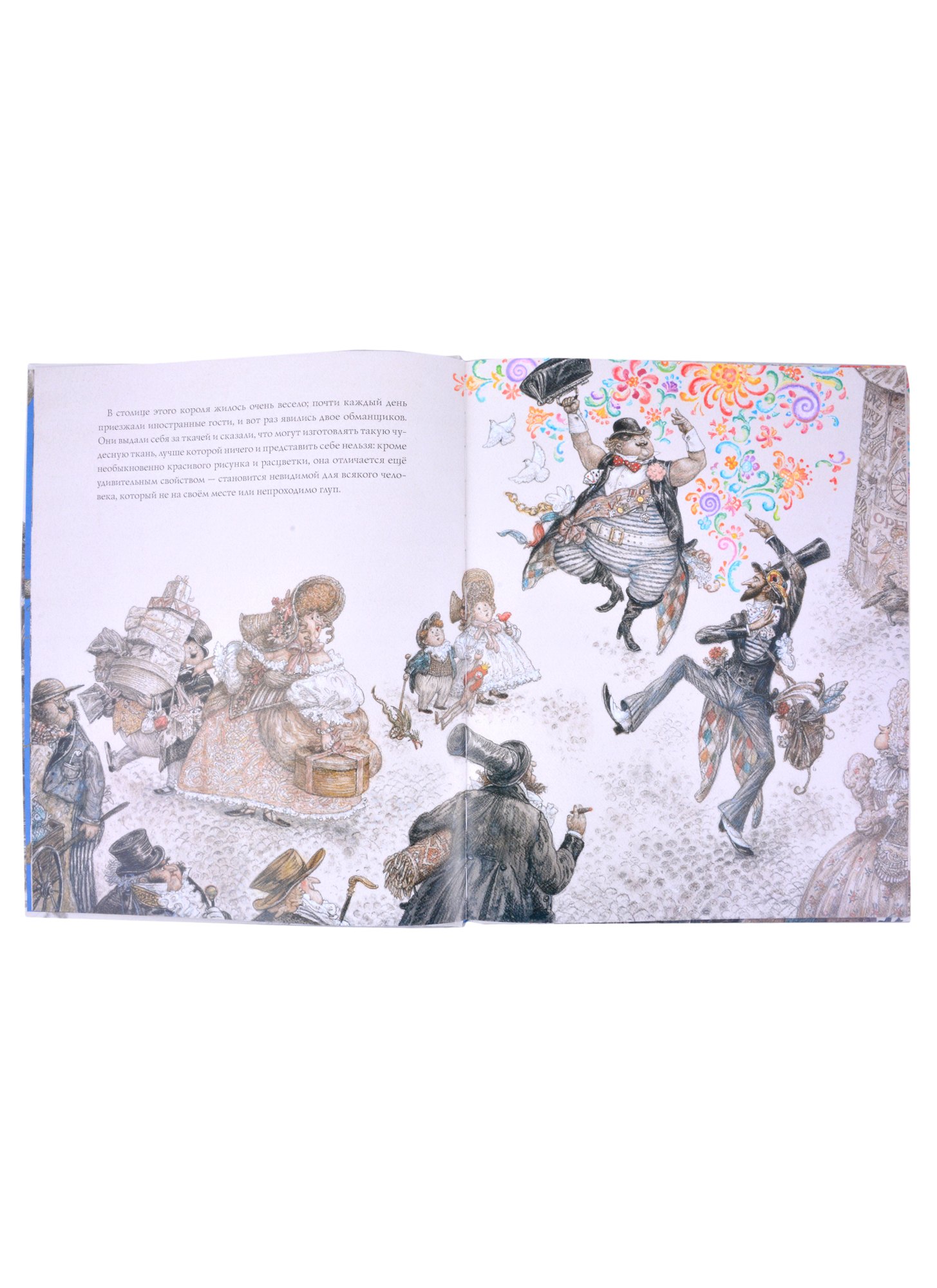 Изображение бумажной книги