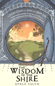 The WISDOM of the SHIRE