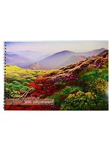 Альбом для рисования BG, "Горный пейзаж", А4, 40 листов, на евроспирали