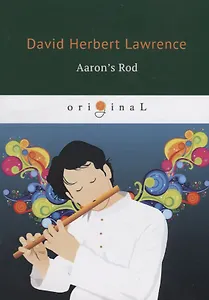 Aarons Rod = Флейта Аарона: на англ.яз