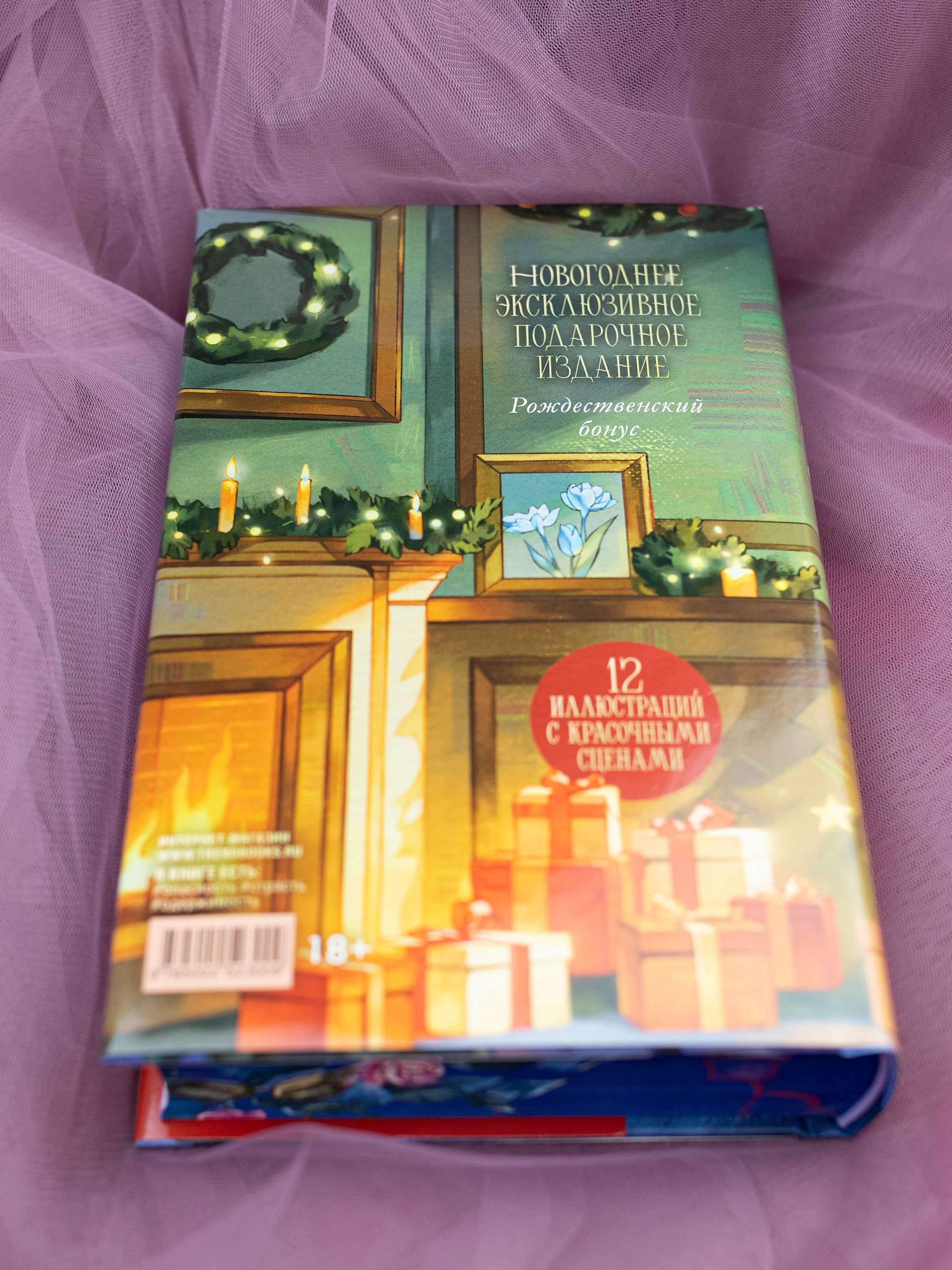 Изображение бумажной книги