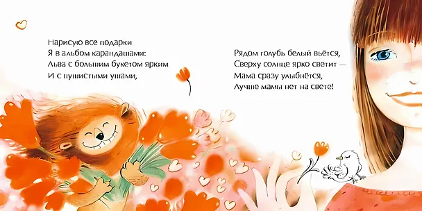 Книга Салют из тысячи огней (Дина Бурачевская) — 4
