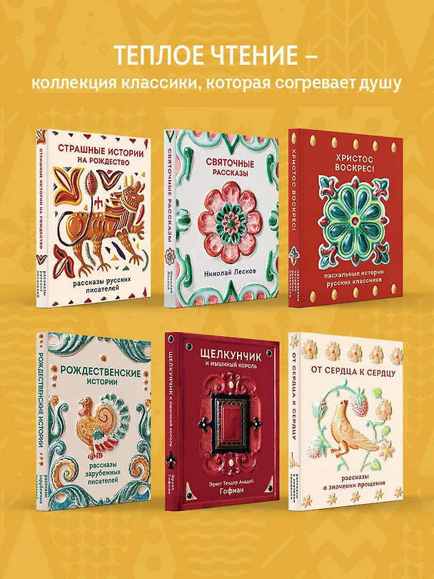 Книга Дачные истории (Александр Куприн, Иван Бунин, Антон Чехов) — 9