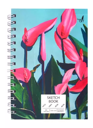 Скетчбук А5 60л "SKETCHBOOK. Яркие цветы", 120г/м2, софт. тач, евроспираль — 257694 — 1