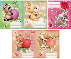 Тетрадь 18л кл. "АMI" карт.обл., глиттер, ассорти, Academy Style 229639