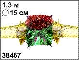 Гирлянда "Ажурная" (38467) (d-15см, L-1,3м)