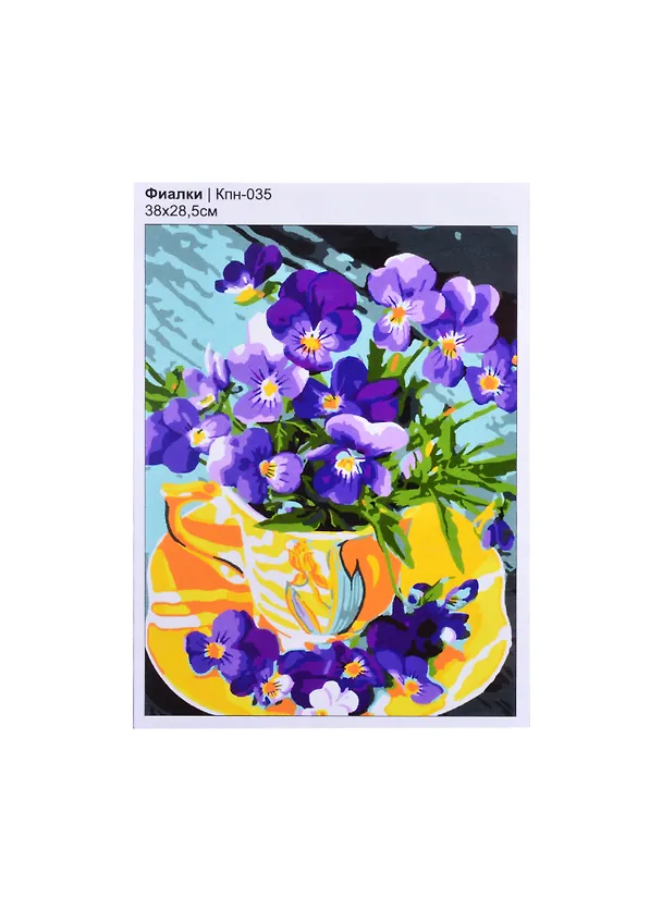 Кпн-035 Картина по номерам Фиалки (ПочСебяХуд) (38х28,5 см) (коробка) (LORI) 2853924 — 1