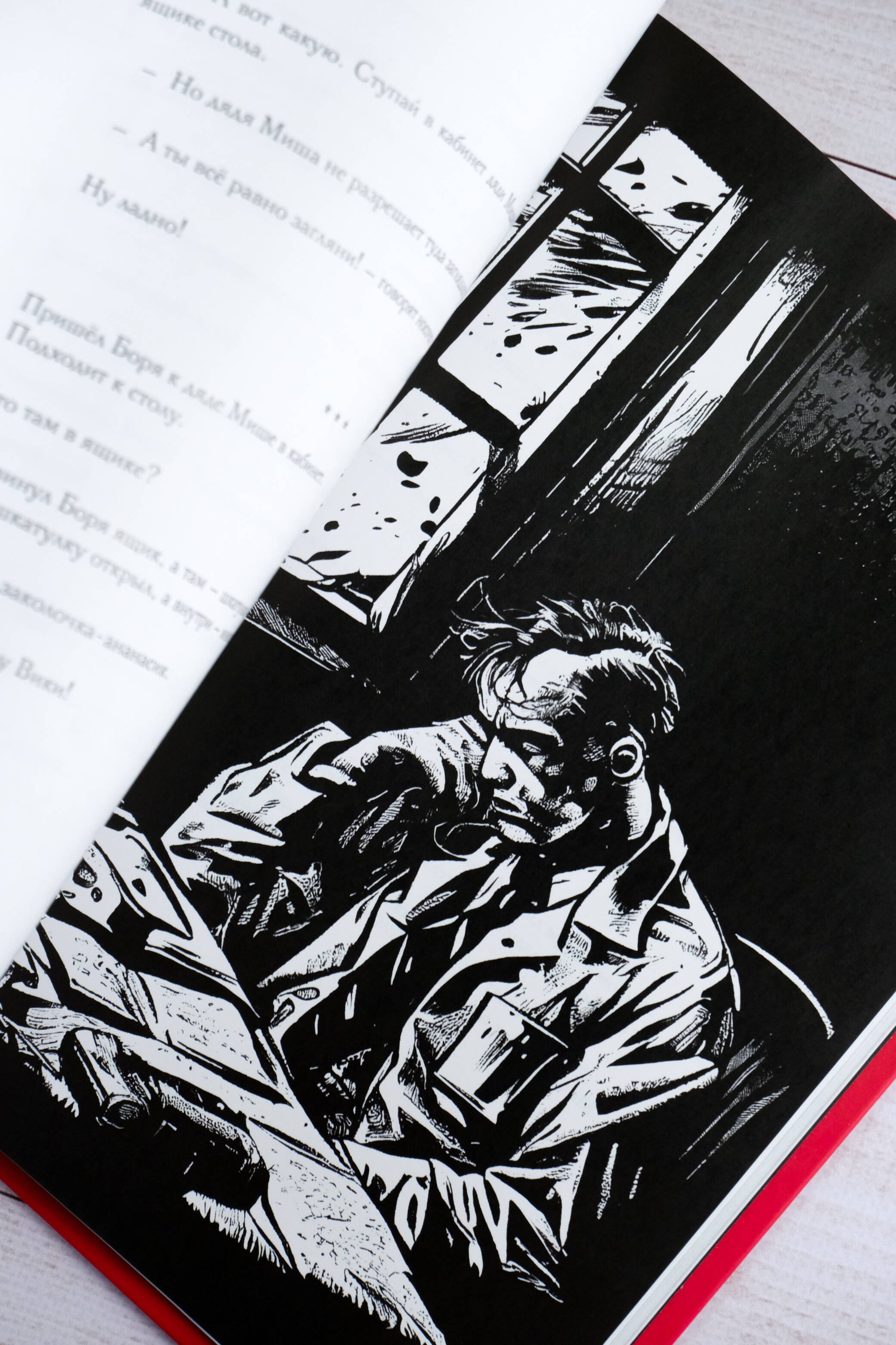 Изображение бумажной книги