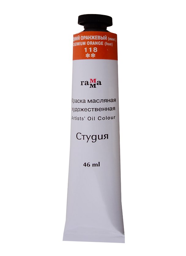Краска масляная "Студия" 46мл кадмий оранжевый (имит.) 253847 — 1