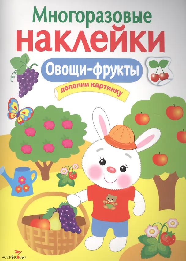 Книга Овощи, фрукты () — 1