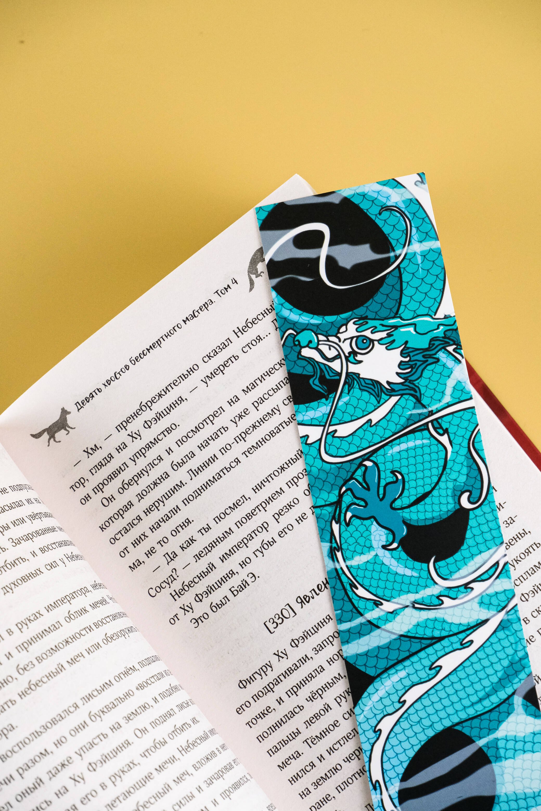 Изображение бумажной книги