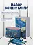 Набор (Обложка для паспорта 1шт + Кардхолдер 2шт) (Обложка для паспорта Винсент Ван Гог Звездная ночь (ПВХ бокс) Чехол для карточек горизонт. Винсент Ван Гог Ветка миндаля Чехол для карточек горизонт. Винсент Ван Гог Звездная ночь) (упаковка) — 3082551 — 1