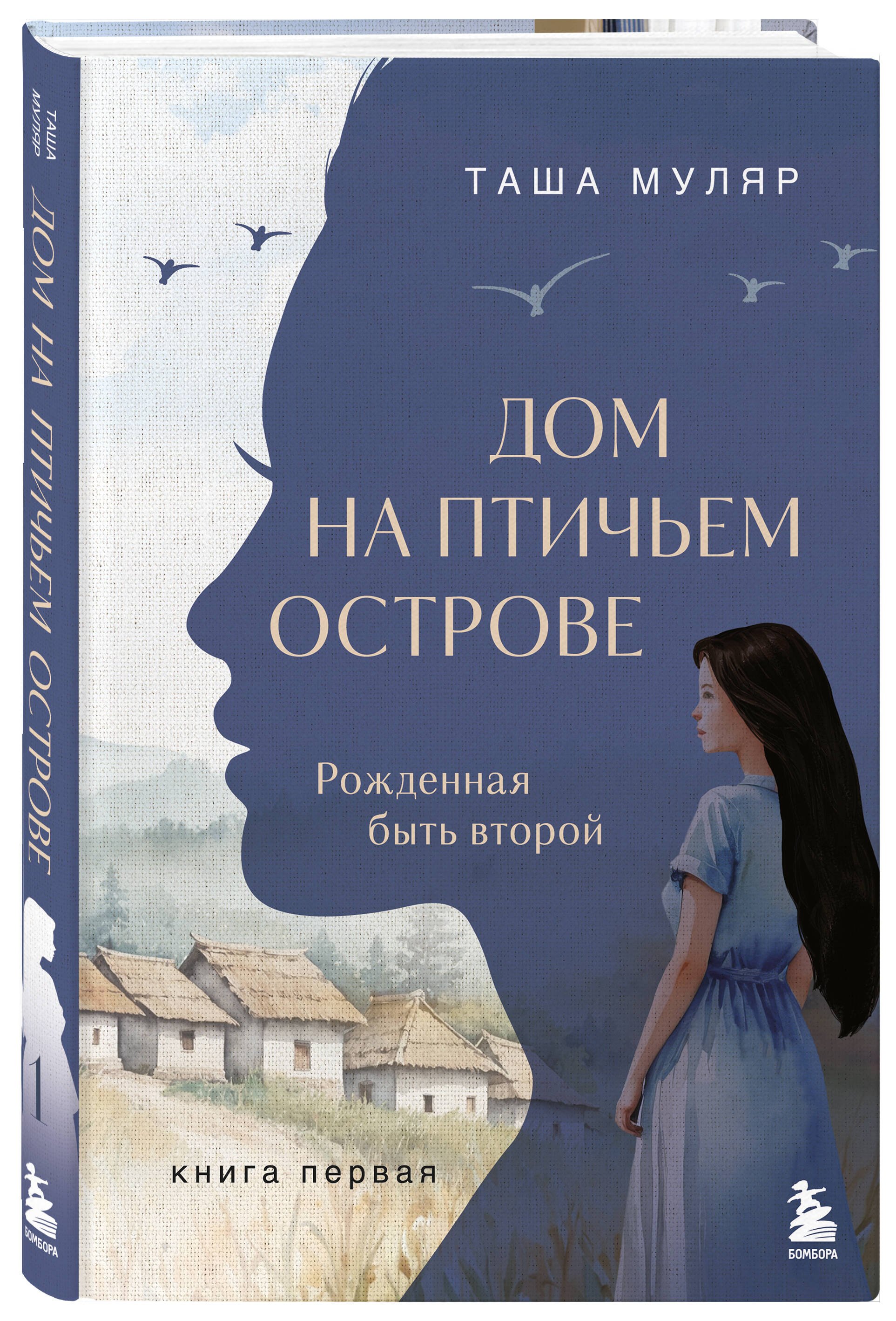 Изображение бумажной книги