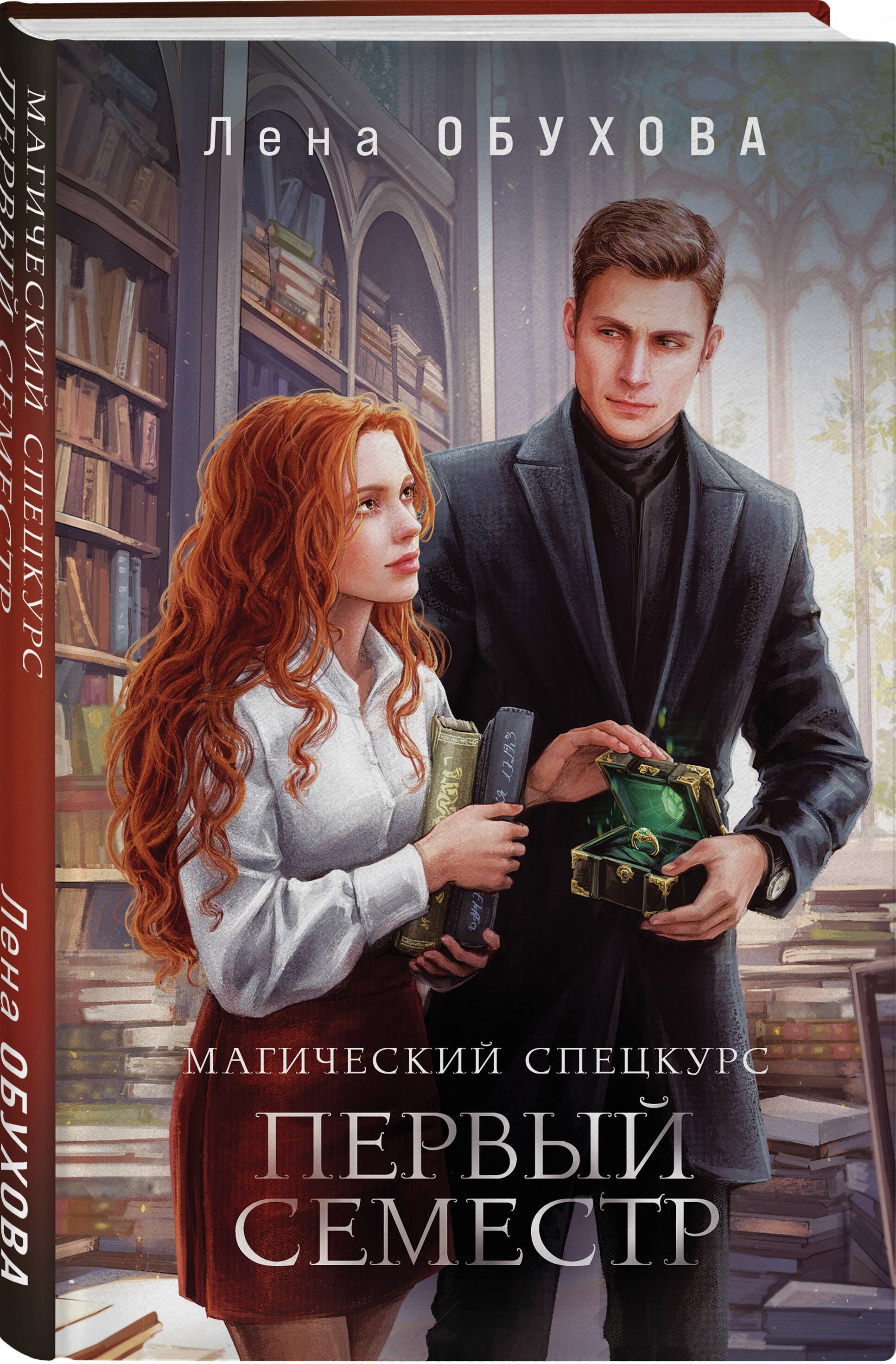 Изображение бумажной книги