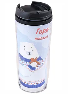 Термостакан Белые мишки (пластик) (350 мл)