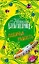 Собачья радость : роман — 2199739 — 1