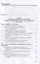 Техническое обслуживание автомобилей: Часть 1 Техническое обслуживание и текущий ремонт автомобилей — 2067729 — 3