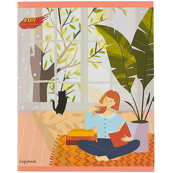 Тетрадь общая «DIY Collection. Уют», 96 листов в клетку, А5, в ассортименте - Listoff 259588 — 5