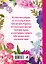 Моей любимой и самой лучшей бабушке на свете! — 2964310 — 2