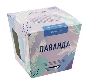 Набор для выращивания растений Тысяча листьев, Лаванда