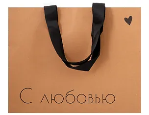 Пакет А4 28*35*11 "С любовью" крафт, горизонт., жен. 3147063