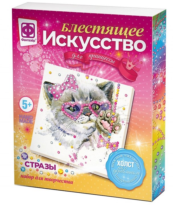 Набор для творчества Фантазёр Блестящее искусство Бабетта 2796035 — 1