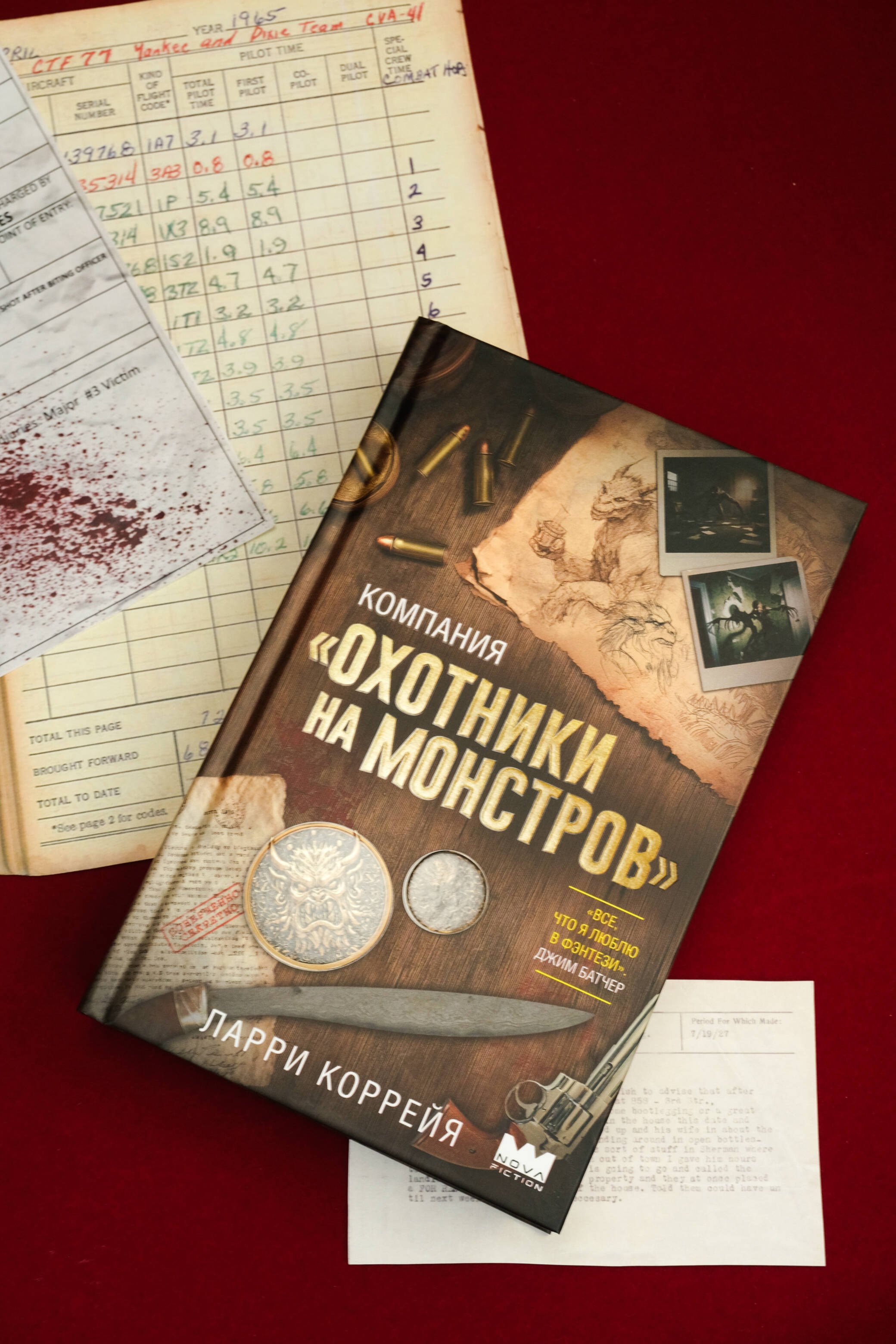 Изображение бумажной книги