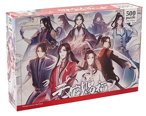 Пазл 500 элементов "Благословение небожителей. Небесная столица"