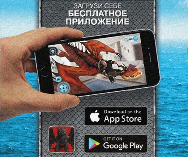 Книга Как оживить дракона (Эмили Стед) — 3