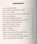Генеральный штаб в годы войны. В дни огорчений и побед. Кн. 1 — 2441746 — 2