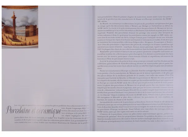 Книга Objets des arts decoratifs. Les collections privees de Saint-Petersbourg (Виктор Голод) — 6